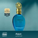 روبرتو کاوالی آکوا دلگادو | خرید ادکلن مینیاتوری خنک و شیرین زنانه (Acqua)
