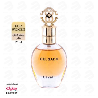 عطر مینیاتوری دلگادو روبرتو کاوالی طلایی