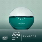 آکوا بولگاری عطر جذاب مردانه