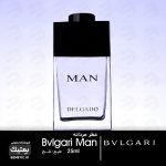عطر جیبی بولگاری من (Bvlgari Man) ادکلن مردانه تلخ