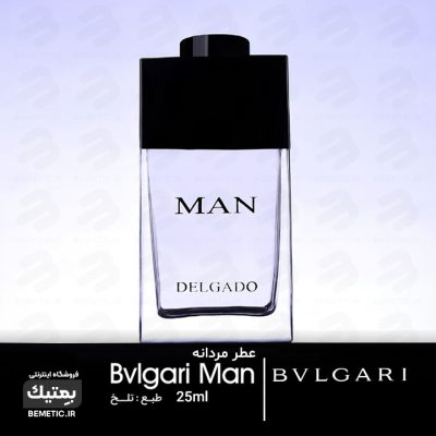 عطر جیبی بولگاری من (Bvlgari Man) ادکلن مردانه تلخ