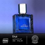 عطر جیبی ورساچه اروس مردانه | Versace Eros