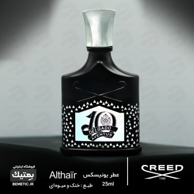 عطر جیبی کرید اونتوس ۱۰ انیورساری