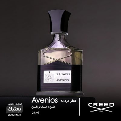 عطر جیبی کرید اونتوس