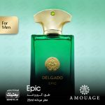 عطر لوکس مردانه