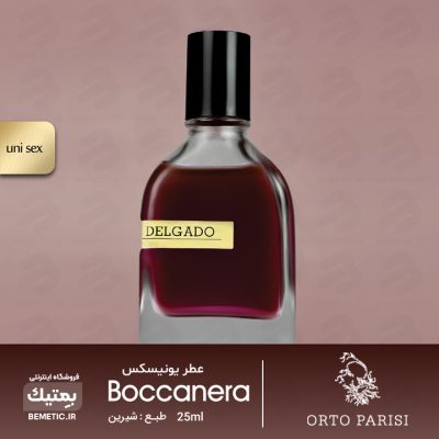 عطر جیبی اورتو پاریسی
