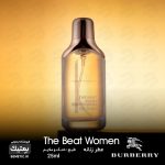 ادکلن باربری دبیت دلگادو BURBERRY The Beat Delgado