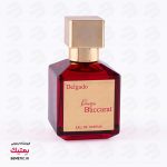 عطر جیبی باکارات رژ قرمز | Baccarat Rouge - تصویر 2