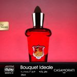 عطر جیبی بوکت آیدیل زنانه