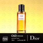 عطر جیبی دیور عود اسپهان