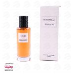 عطر جیبی دیور عود اسپهان (عود اصفهان) | Dior Oud Ispahan - تصویر 2