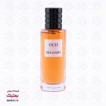 عطر جیبی دیور عود اسپهان (عود اصفهان) | Dior Oud Ispahan - تصویر 3