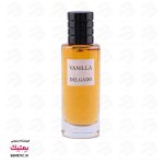 عطر جیبی دیور وانیلا| Dior Vanila - تصویر 2