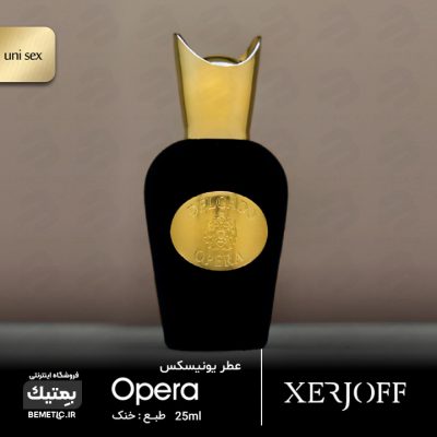 عطر جیبی زرجف اوپرا
