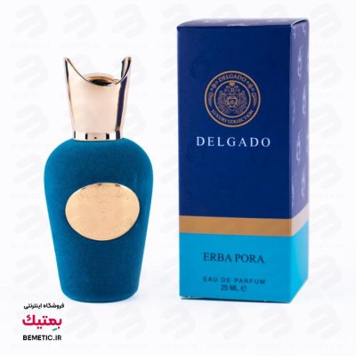 عطر شیرین و خنک زرجوف