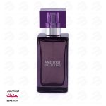 عطر جیبی لالیک آمیتیس بنفش زنانه | Lalique Amethyst - تصویر 2