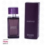عطر جیبی لالیک آمیتیس بنفش زنانه | Lalique Amethyst - تصویر 3