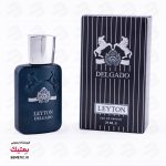 عطر جیبی مارلی لیتون | Parfums de Marly Layton - تصویر 3