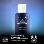 عطر جیبی مارلی لیتون | Parfums de Marly Layton