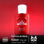 عطر جیبی مارلی کالان-کیلان | Parfums de Marly Kalan