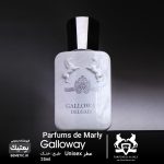 عطر جیبی مارلی گالووی