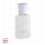عطر جیبی مارلی گالووی | Parfums de Marly Galloway - تصویر 2