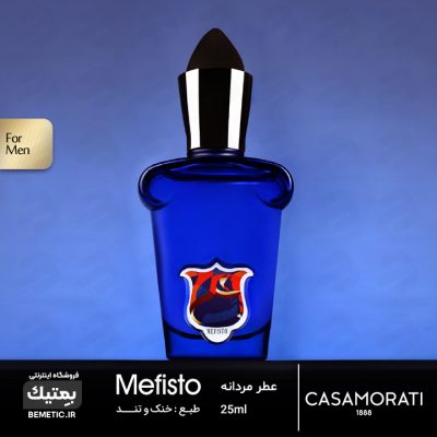 عطر جیبی مفیستو هدیه روز مرد