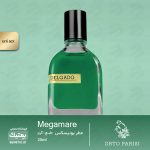 عطر جیبی مگاماره دلگادو