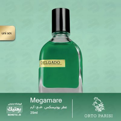 عطر جیبی مگاماره دلگادو
