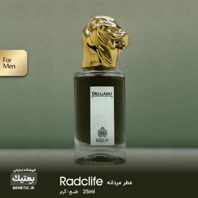 عطر سکسی مردانه رادکلیف رورینگ