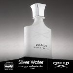 عطر جیبی کرید سیلور مانتین واتر | Creed Silver Mountain Water