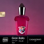 عطر جیبی کازاموراتی گران بالو دلگادو