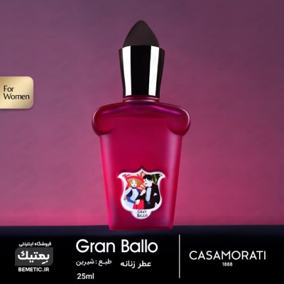 عطر جیبی کازاموراتی گران بالو دلگادو