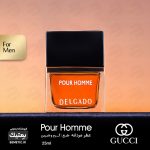 عطر لوکس مردانه گوچی پور هوم