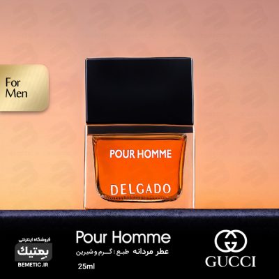 عطر لوکس مردانه گوچی پور هوم
