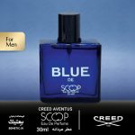 ادکلن جیبی بلو شنل | Chanel Bleu de Chanel