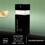 ادکلن جیبی بوگارت سیلور سنت | Jacques Bogart Silver Scent