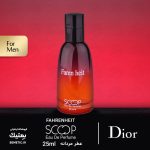 ادکلن جیبی دیور فارنهایت | Dior Fahrenheit