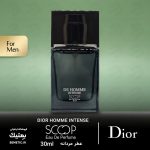 ادکلن جیبی دیور هوم اینتنس | Dior Homme Intense