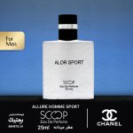 ادکلن جیبی شنل آلور اسپرت | Chanel Allure Homme Sport