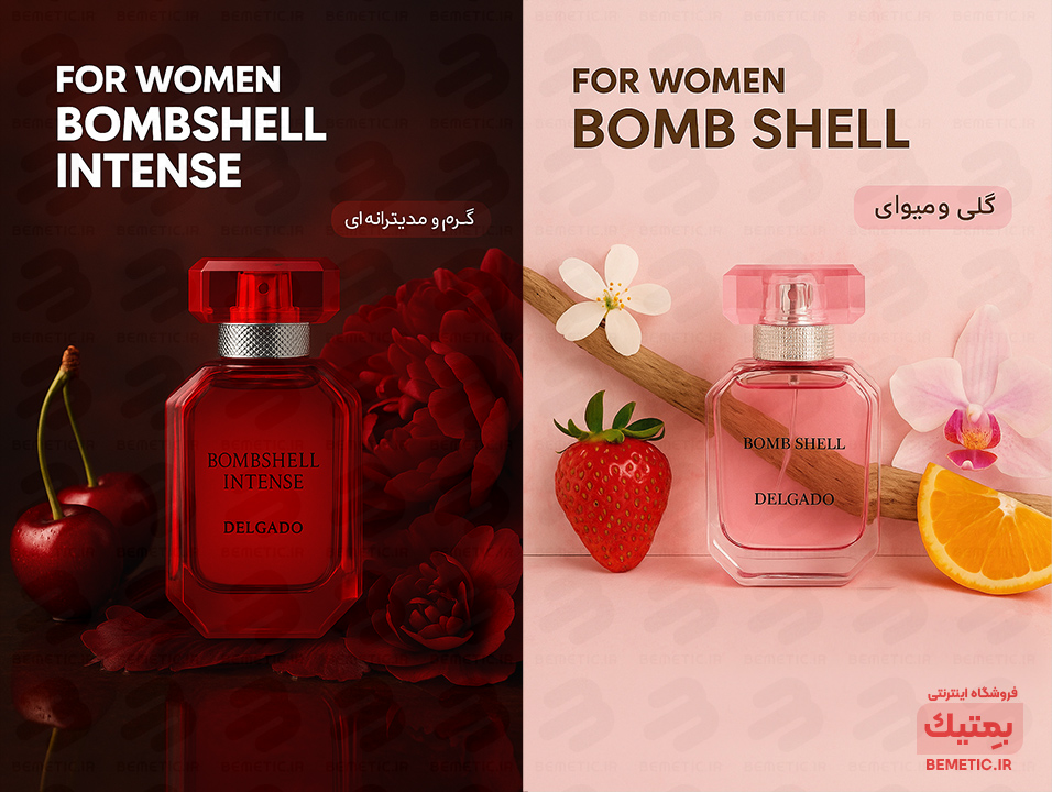  بهترین عطر جیبی زنانه: هدیه‌ای لوکس برای بانوان خاص