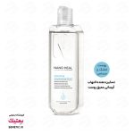 تونر آبرسان و مرطوب کننده نانوهیل