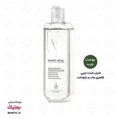تونر پوست چرب نانوهیل