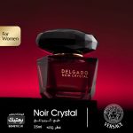 عطر زنانه خوشبو کریستال نویر