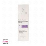 کرم دور چشم بیزانس Byzance مناسب پوست خشک و حساس اطراف چشم - تصویر 2