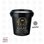 پودر دکلره آوایی رنگ خاکستری