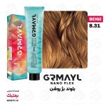 رنگ موی گرمایل 8/31 بلوند بژ روشن GRMAYL وزن 120 میل