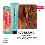 رنگ موی گرمایل 9/7 بلوند شکلاتی خیلی روشن GRMAYL وزن 120 میل