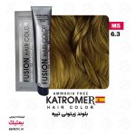 رنگ موی فاقد آمونیاک 6/3 کاترومر بلوند زیتونی تیره Katromer M5