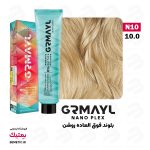 رنگ موی گرمایل 10/0 بلوند فوق العاده روشن GRMAYL N10 وزن 120 میل